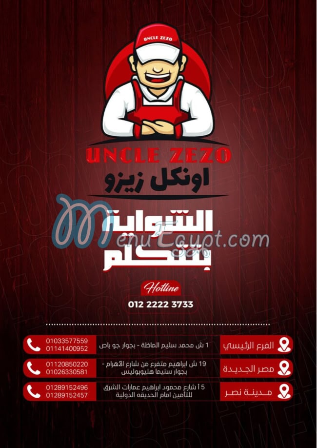 Uncle zizo menu page 4 - prices