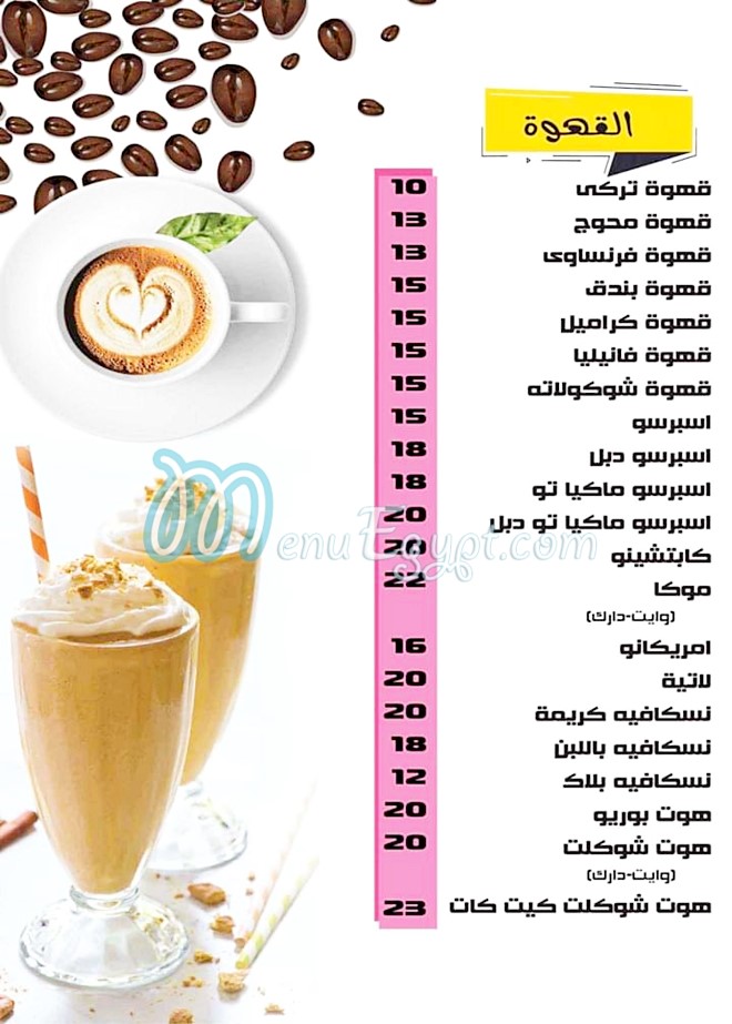 Unigirl Cafe menu 13