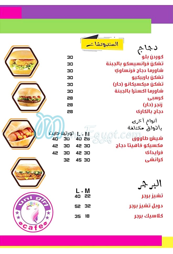 Unigirl Cafe menu 4