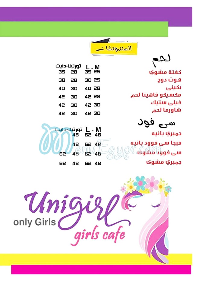 Unigirl Cafe menu 5