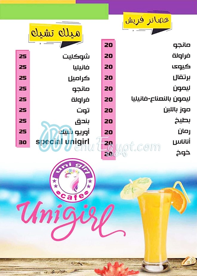 Unigirl Cafe menu 9