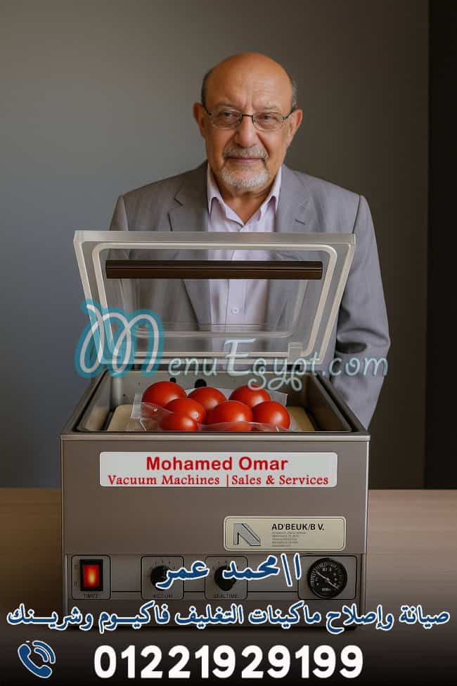 Vacuum packaging machines Food products menu 2