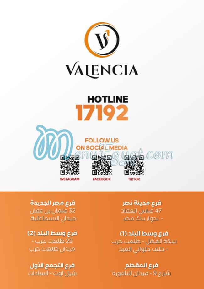 Valencia menu 9