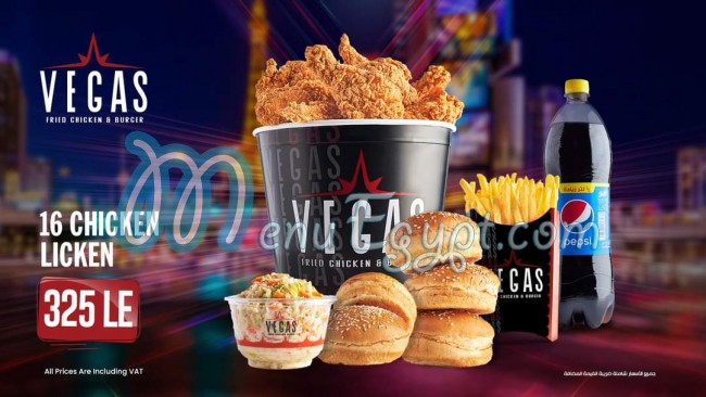 Vegas Fried Chicken menu 5