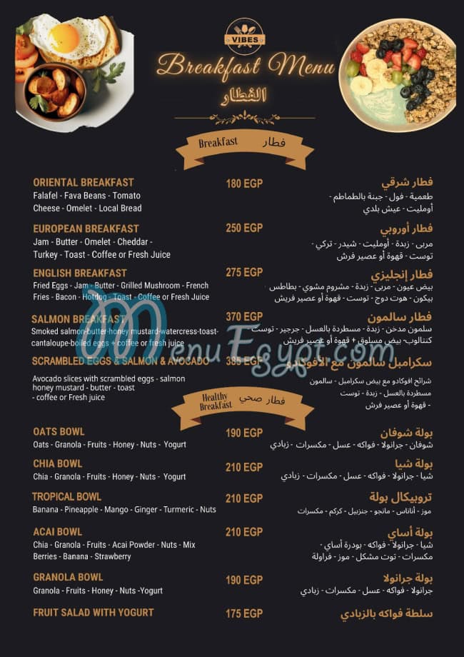 Vibes Cafe And Restaurant menu 1