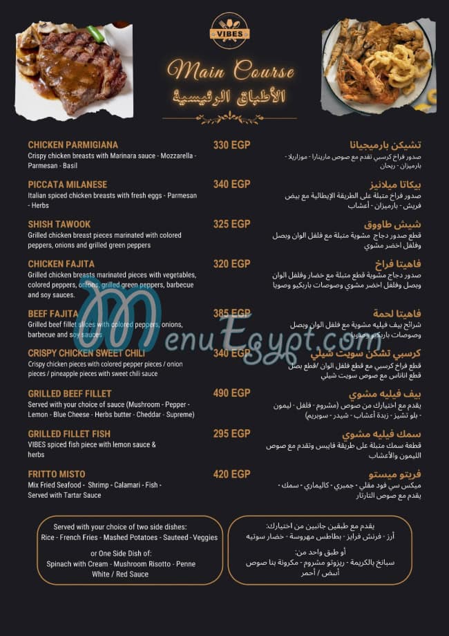 Vibes Cafe And Restaurant menu 14