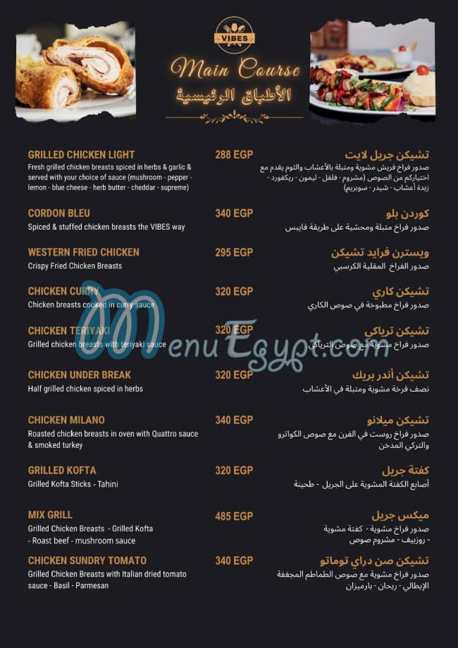 Vibes Cafe And Restaurant menu 15