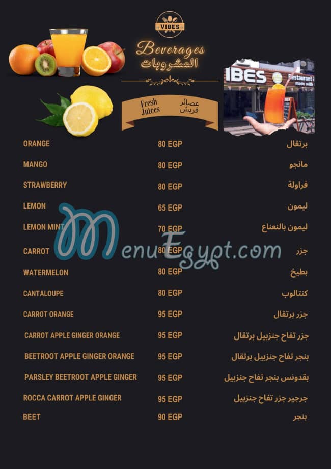Vibes Cafe And Restaurant menu 20