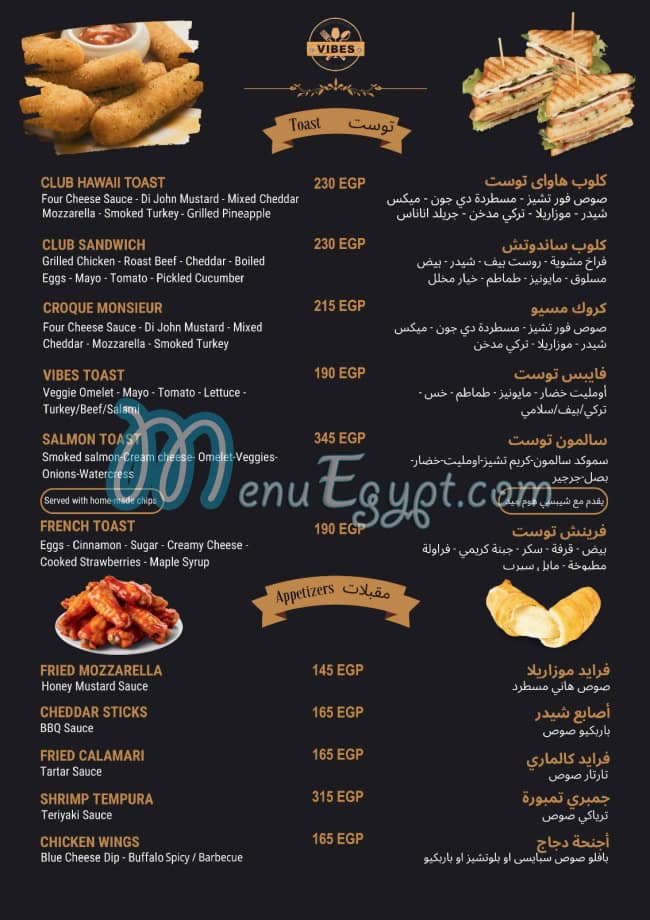 Vibes Cafe And Restaurant menu 3