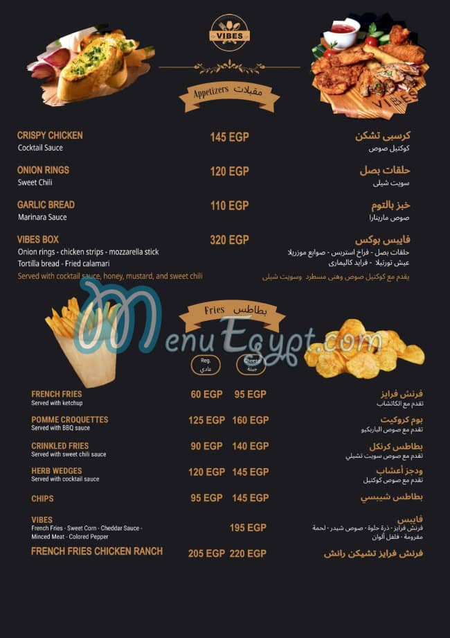 Vibes Cafe And Restaurant menu 4