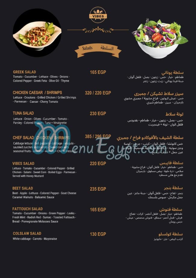 Vibes Cafe And Restaurant menu 5