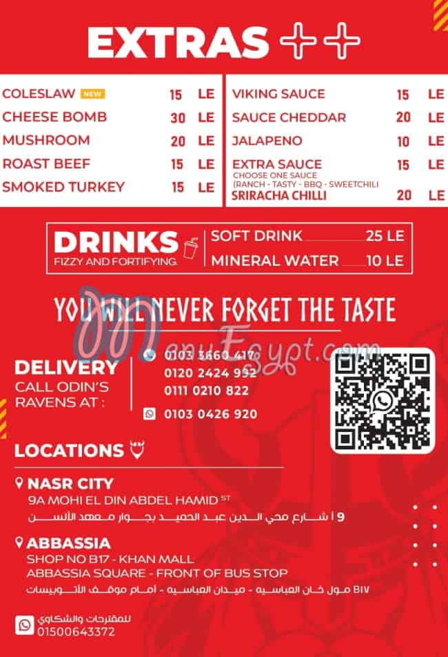 Viking Burger menu 3