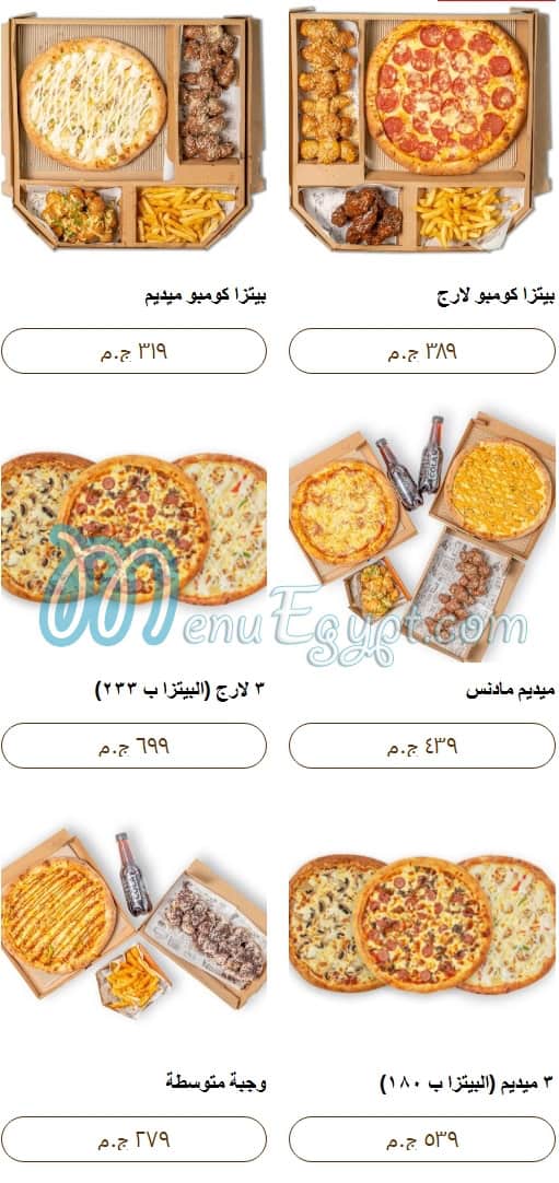 Vinnys Pizzeria menu 1