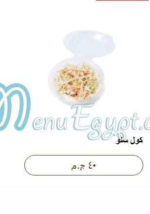 Vinnys Pizzeria menu 10