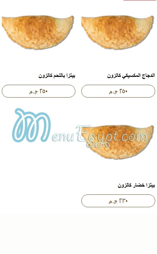 Vinnys Pizzeria menu 11