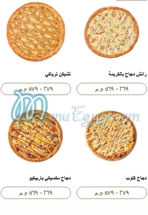 Vinnys Pizzeria menu 3