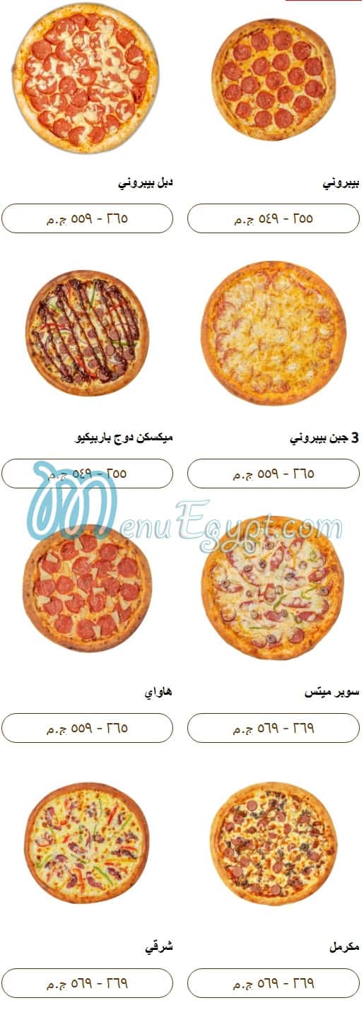 Vinnys Pizzeria menu 4