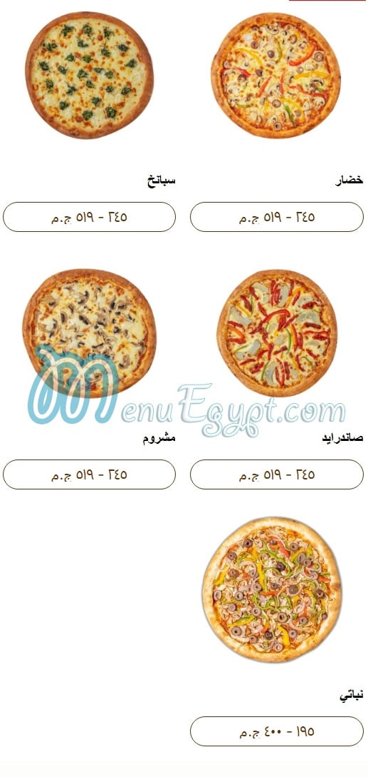 Vinnys Pizzeria menu 6