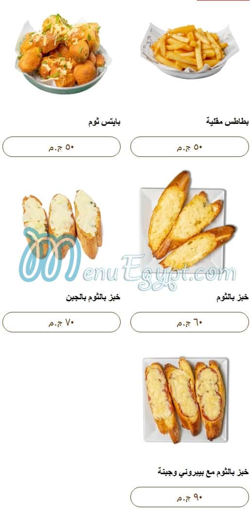 Vinnys Pizzeria menu 7