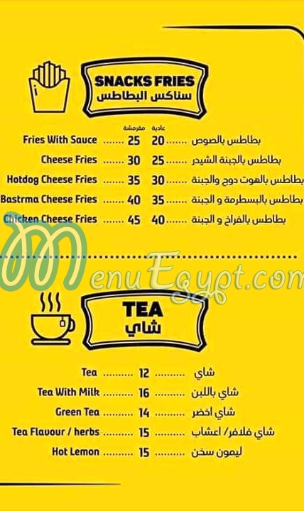 Waffle Art menu 7