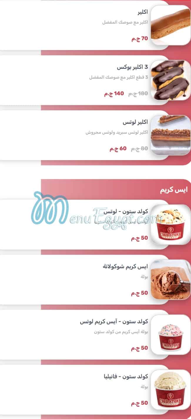 Waffle Maker menu 10