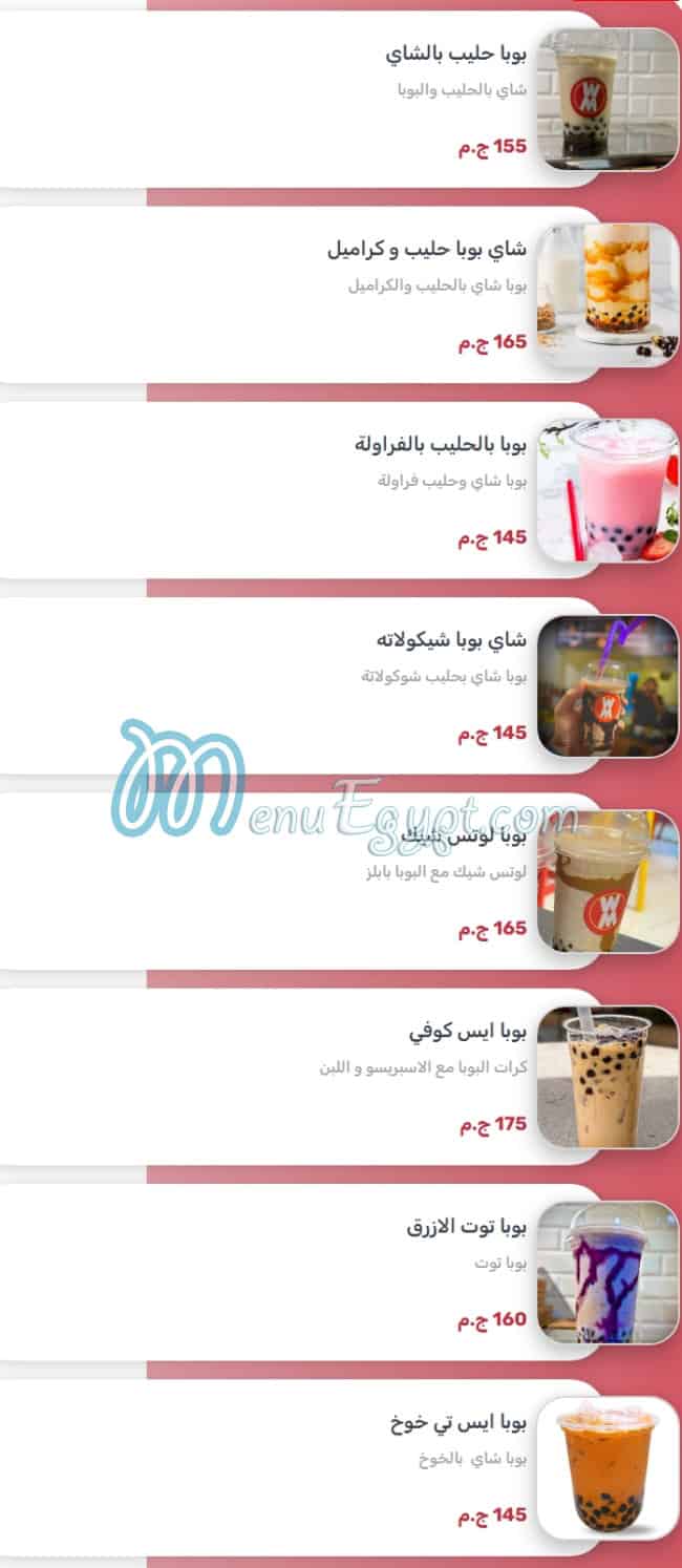 Waffle Maker menu 11