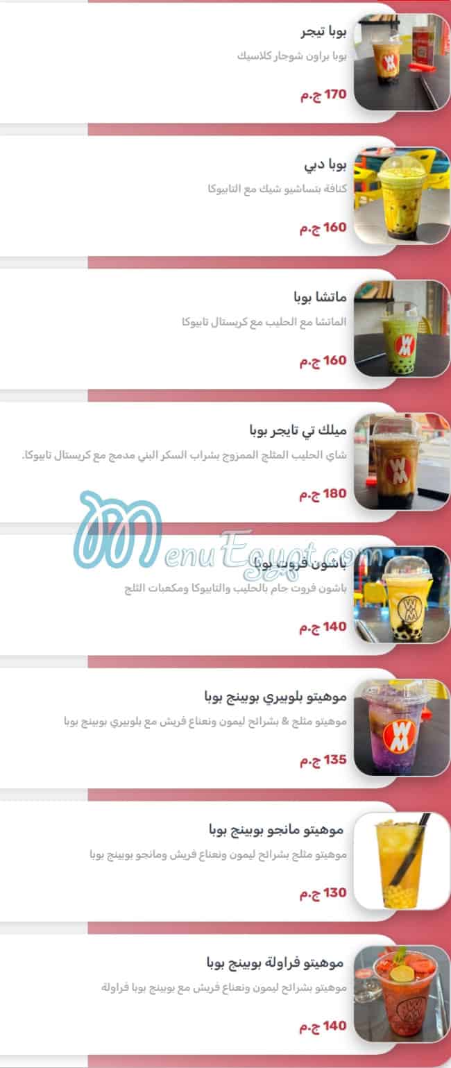 Waffle Maker menu 12