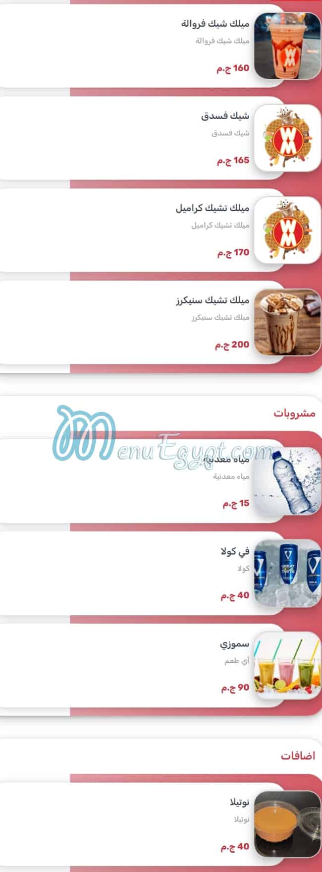 Waffle Maker menu 14