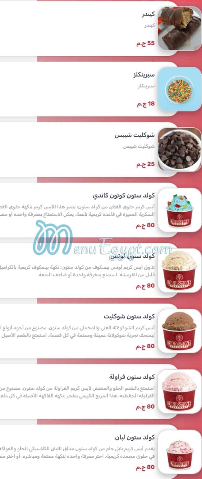 Waffle Maker menu 17