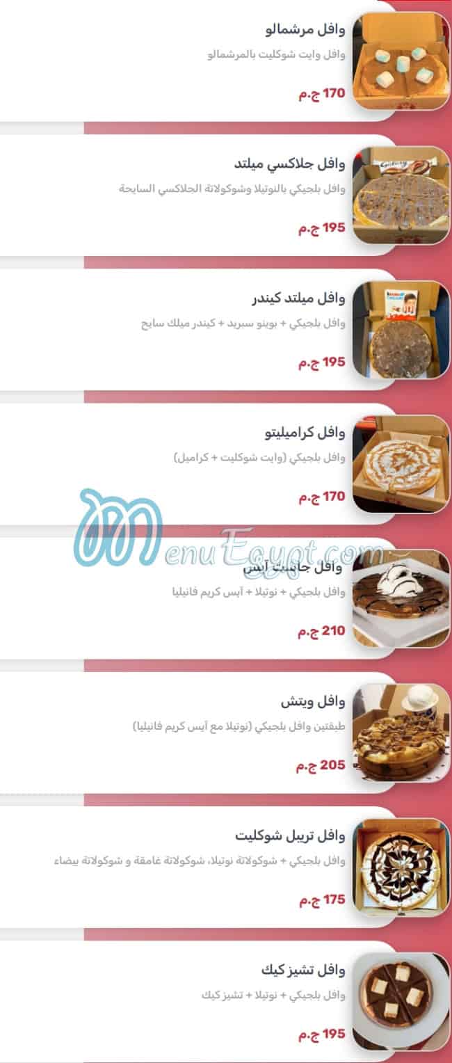 Waffle Maker menu 2