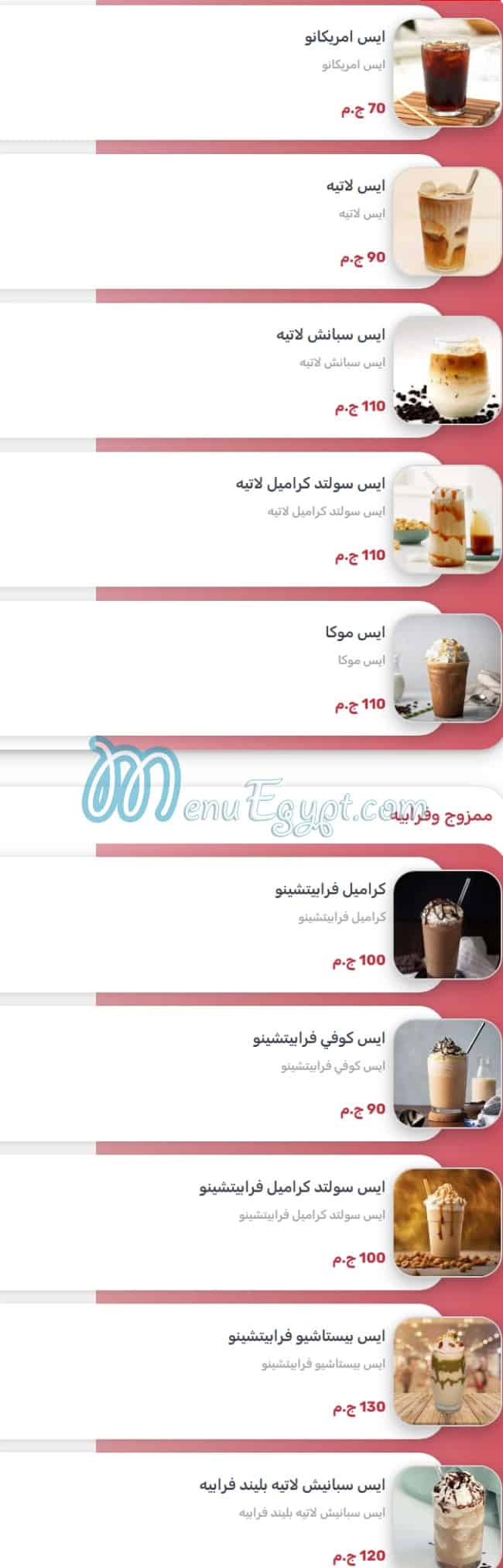 Waffle Maker menu 20