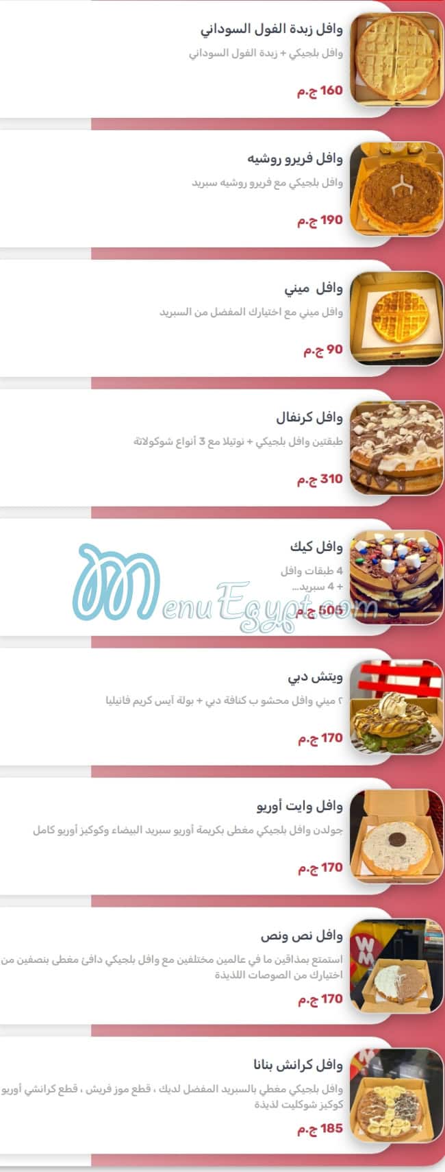 Waffle Maker menu 3