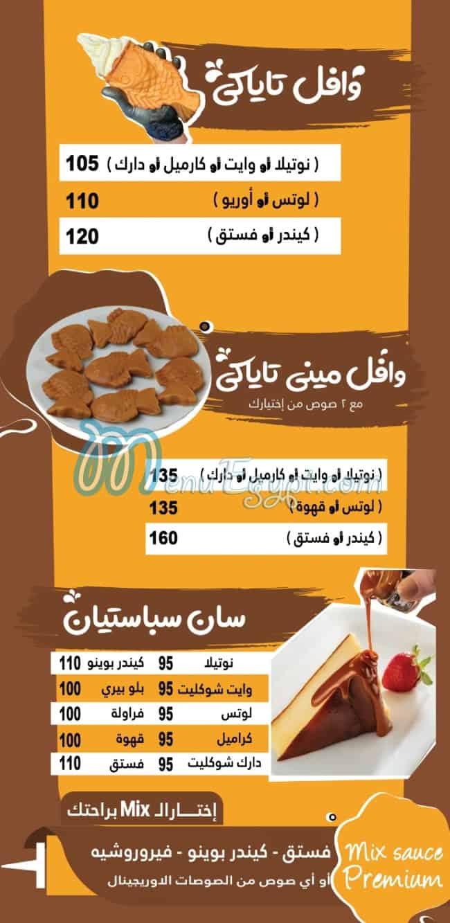WAFFLE'S menu 2