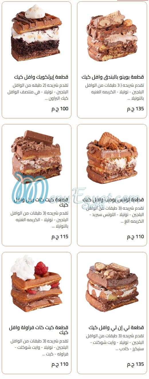 Wafflicious menu 12