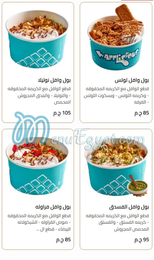 Wafflicious menu 3