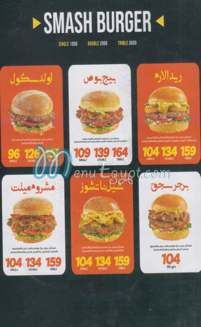 Wahed Borger menu 8