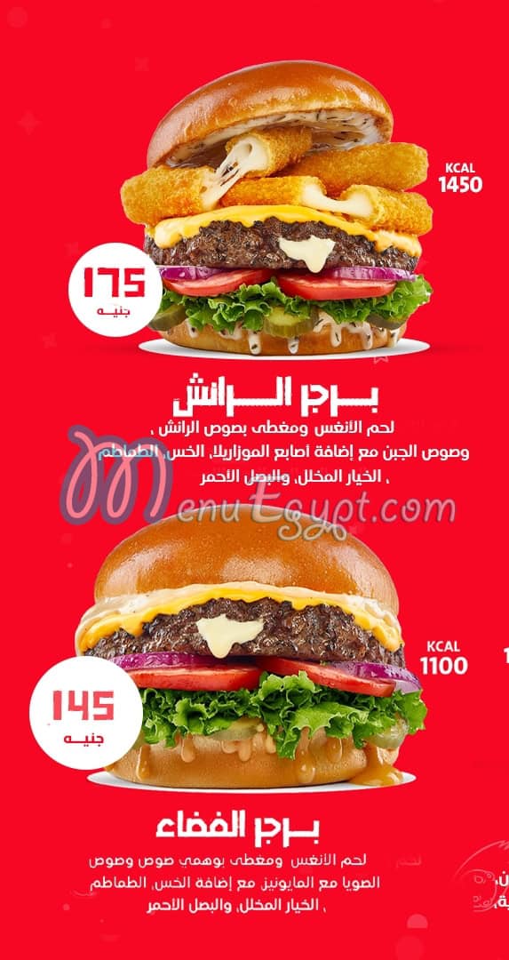 Wahmy Burger menu 10