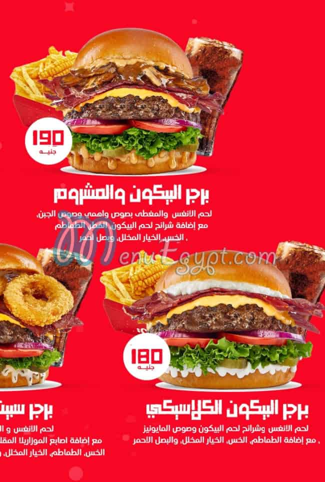 Wahmy Burger menu 11