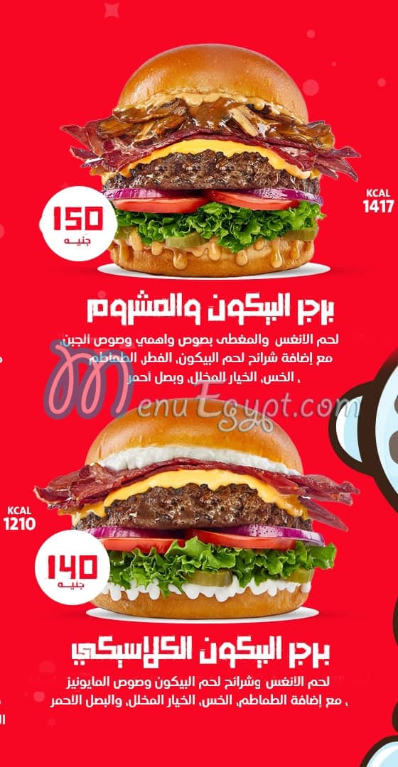 Wahmy Burger menu 13