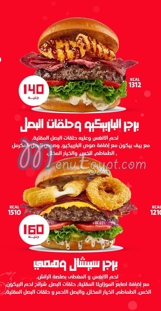 Wahmy Burger menu 14