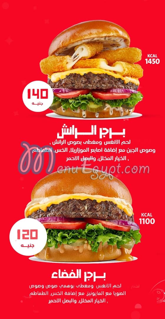 Wahmy Burger menu 15