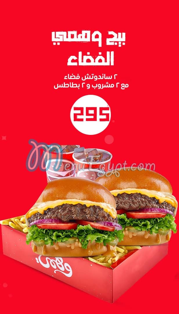Wahmy Burger menu 20