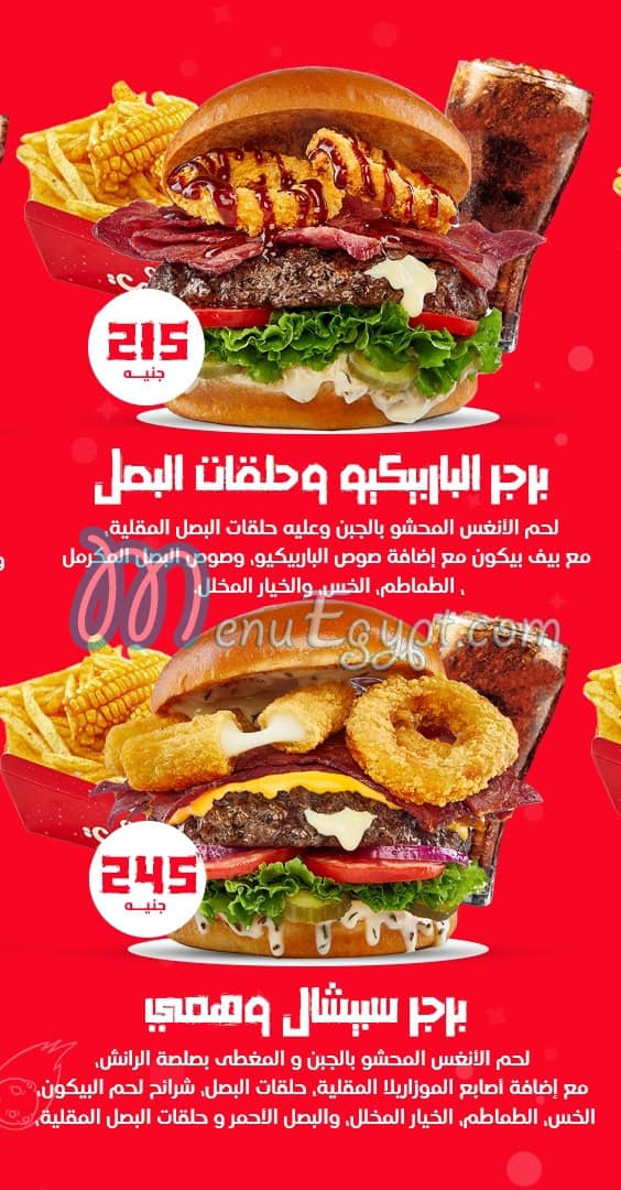 Wahmy Burger menu 6