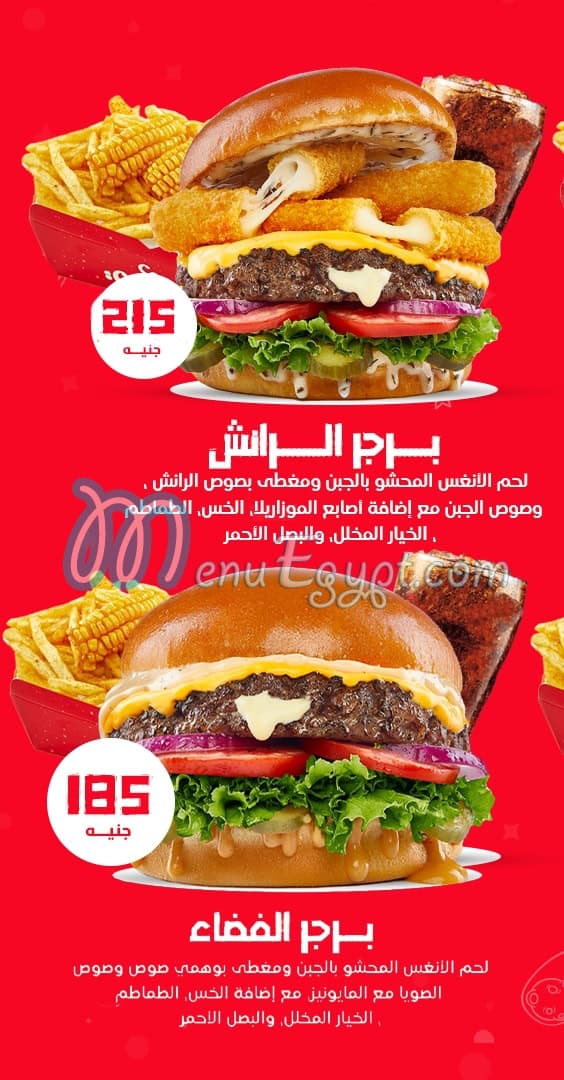 Wahmy Burger menu 7