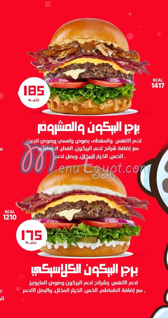 Wahmy Burger menu 8