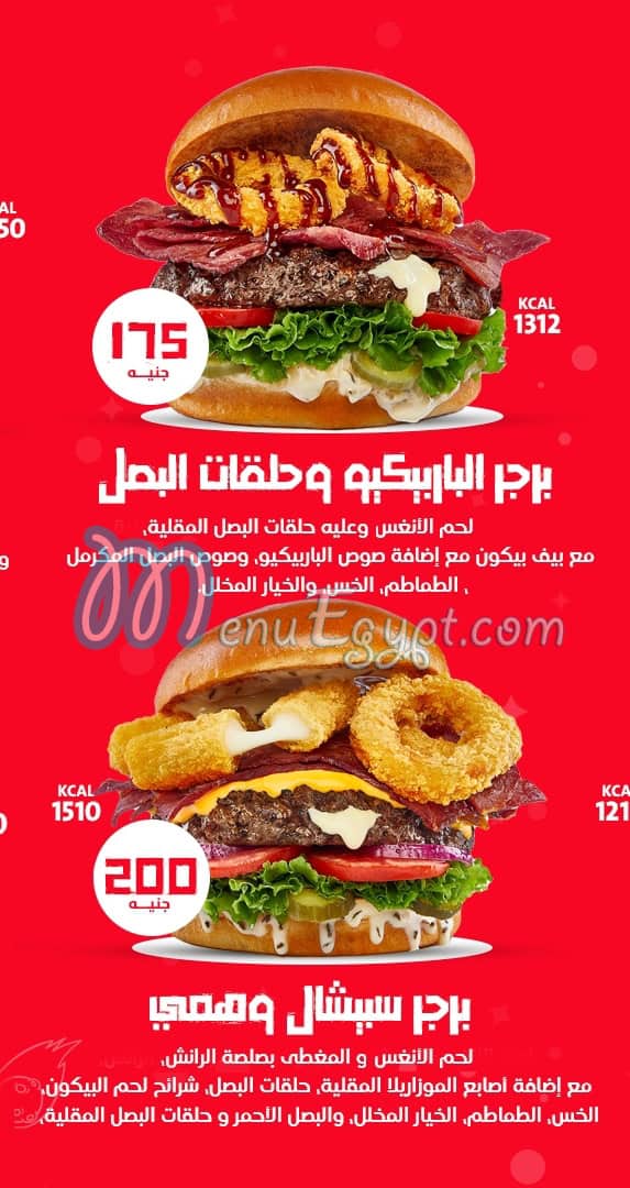 Wahmy Burger menu 9