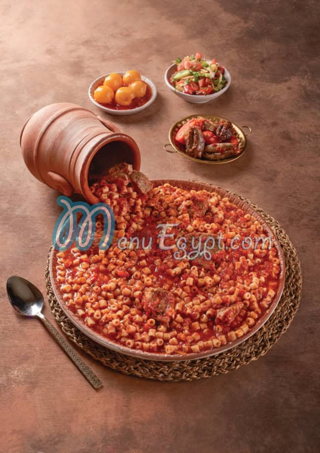 Watania restaurant menu 2