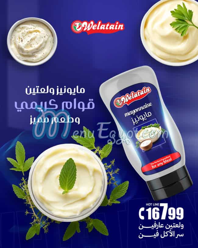 Welatain menu 3