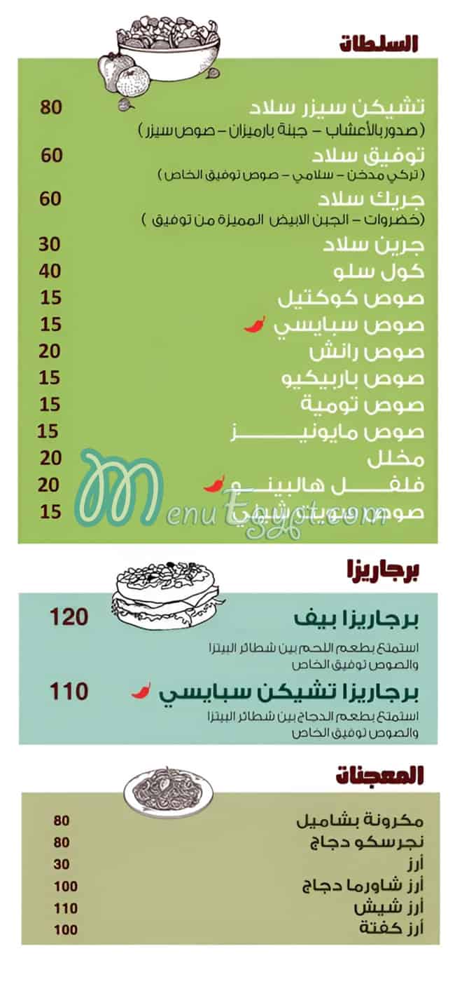 Wesaya Tawfeek menu 4