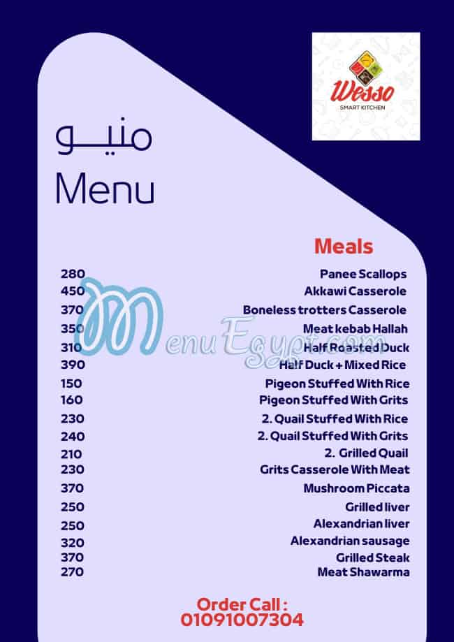 Wesso Smart Kitchen menu 1
